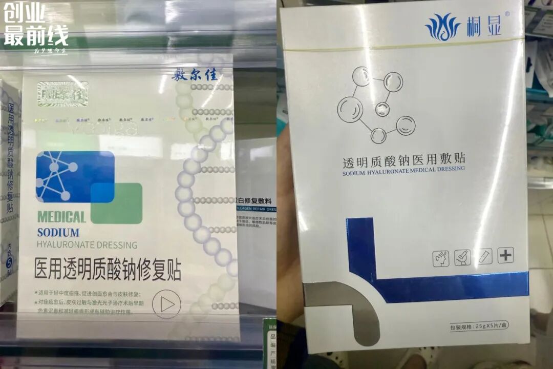 扣非净利润年报降4成、Q1翻倍，敷尔佳真复苏还是假繁荣？