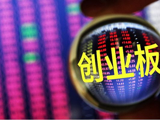 A股又站到“光”里，创业板指创历史新高