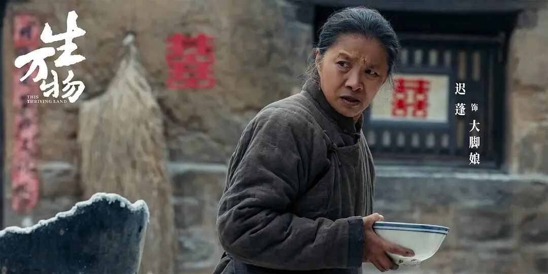 杨紫首封视后、《太平年》成赢家，这届白玉兰奖不打安全牌了？