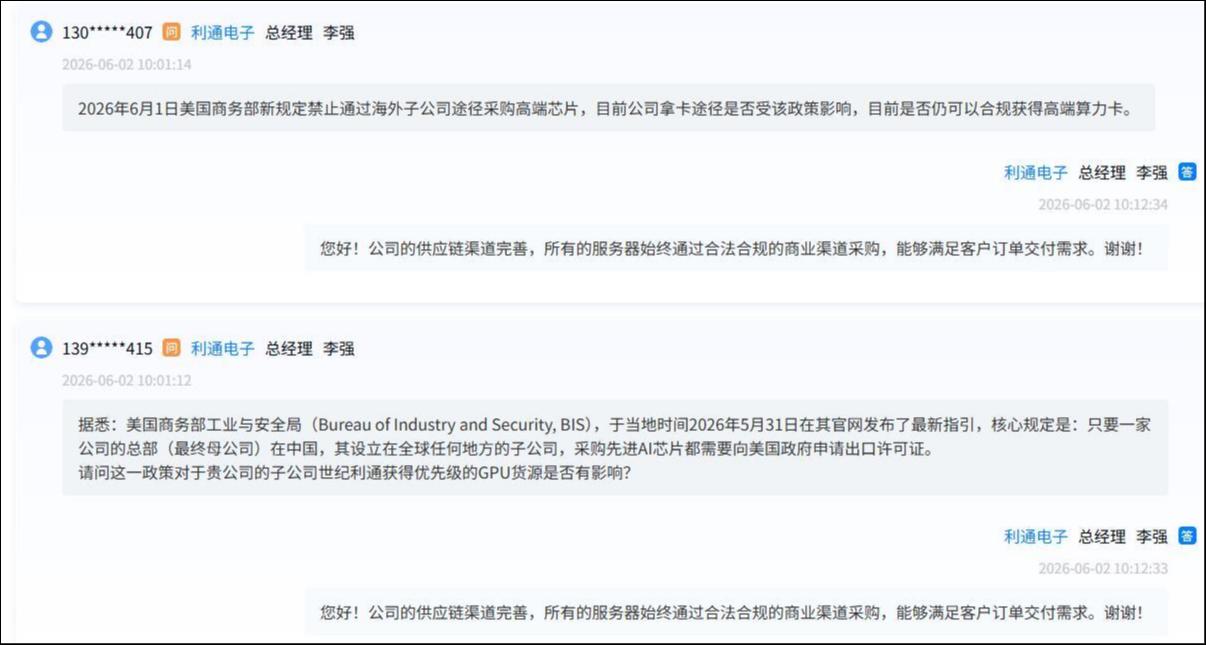 来源:上交所网站