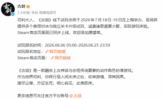 《黑神话》一年后，腾讯、网易的国产3A迎来大考