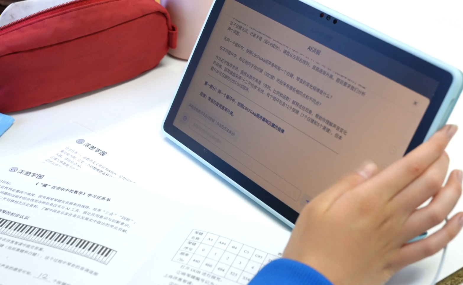 大厂卷效率，教培卷名师，AI教育的“第三条路”在卷什么？
