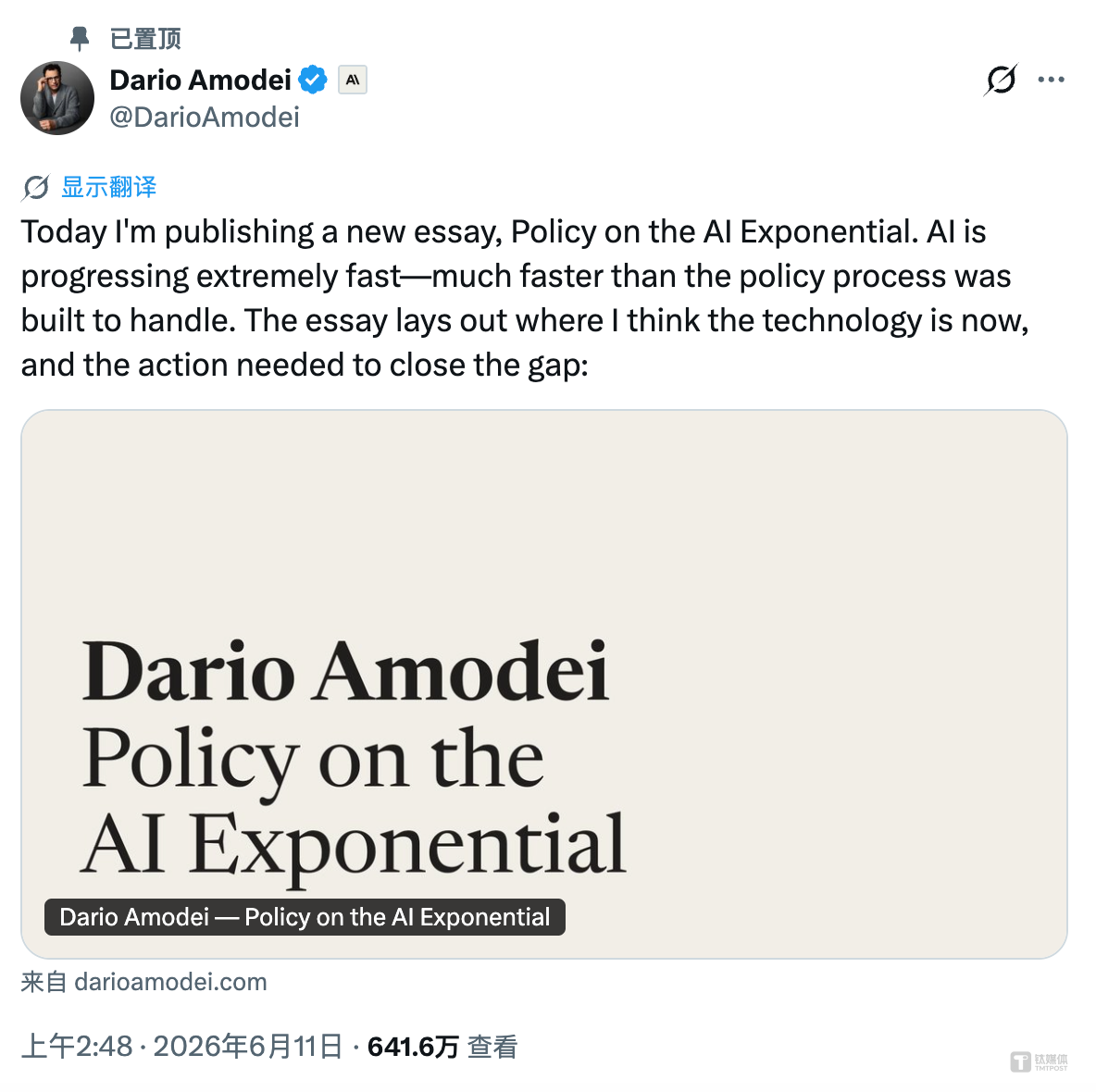 Anthropic 万字 AI 治理长文：前沿大模型安全监管与全球协作构想｜附中英全文