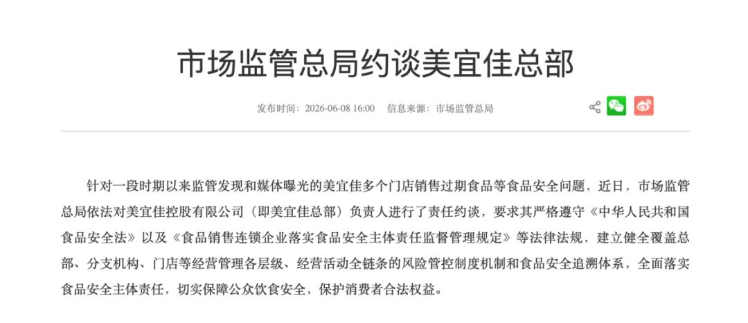 假烟、过期食品接连曝光，“便利店之王”为何频“踩雷”？