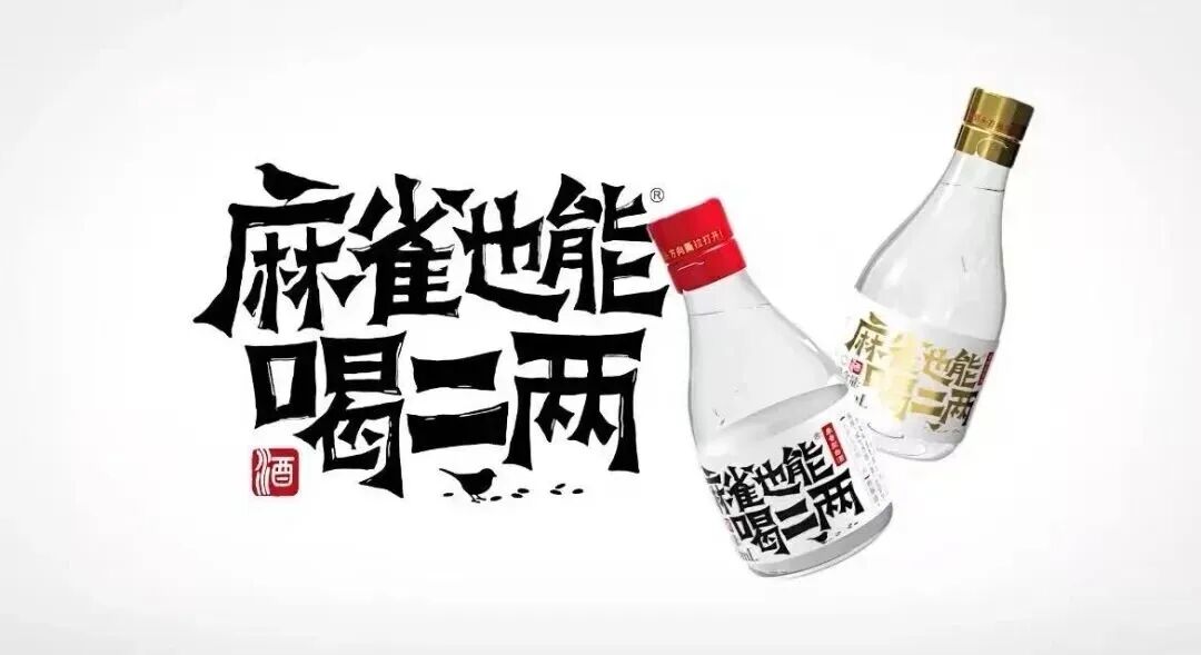 蜜雪冰城的玩法，口子窖能复制吗？