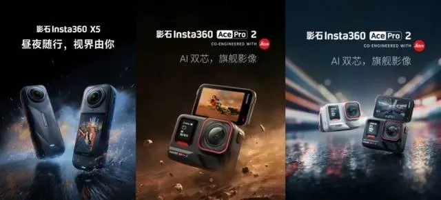 专利之外，影石与大疆角逐零售终端