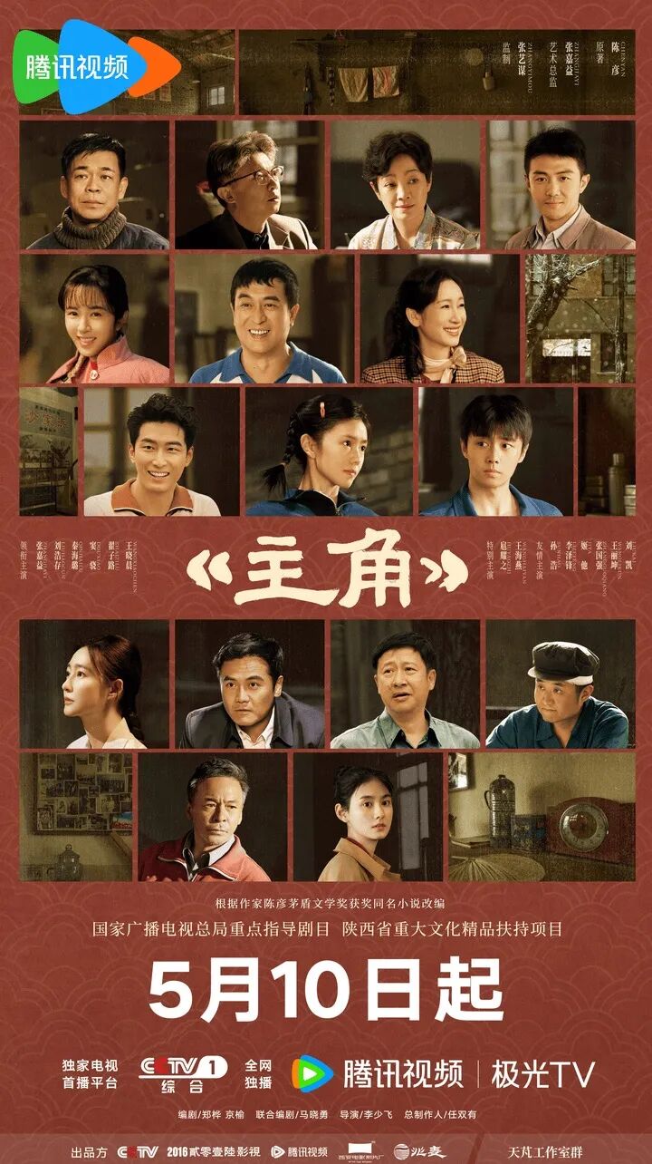 白玉兰“神仙打架”的一年：于和伟 杨紫捧杯帝后、《太平年》成最大赢家