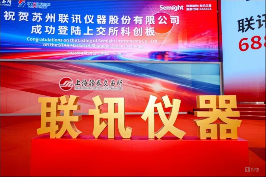 “新股王”联讯仪器背后的天使投资人