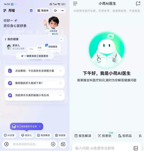 大模型重燃大厂“医疗梦”