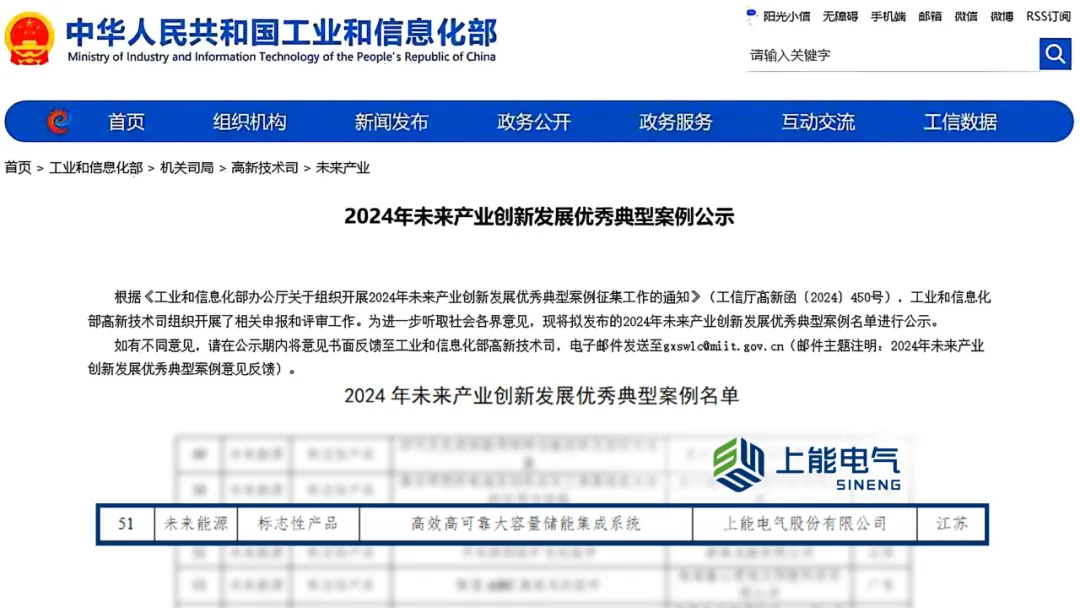 无锡：这座制造业重镇，正在成为能源世界的“底盘”