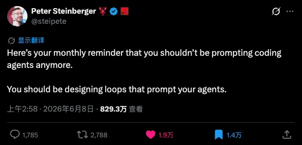 Loop Engineering 火了：AI Agent 开始自己干活，公司准备好背锅了吗？