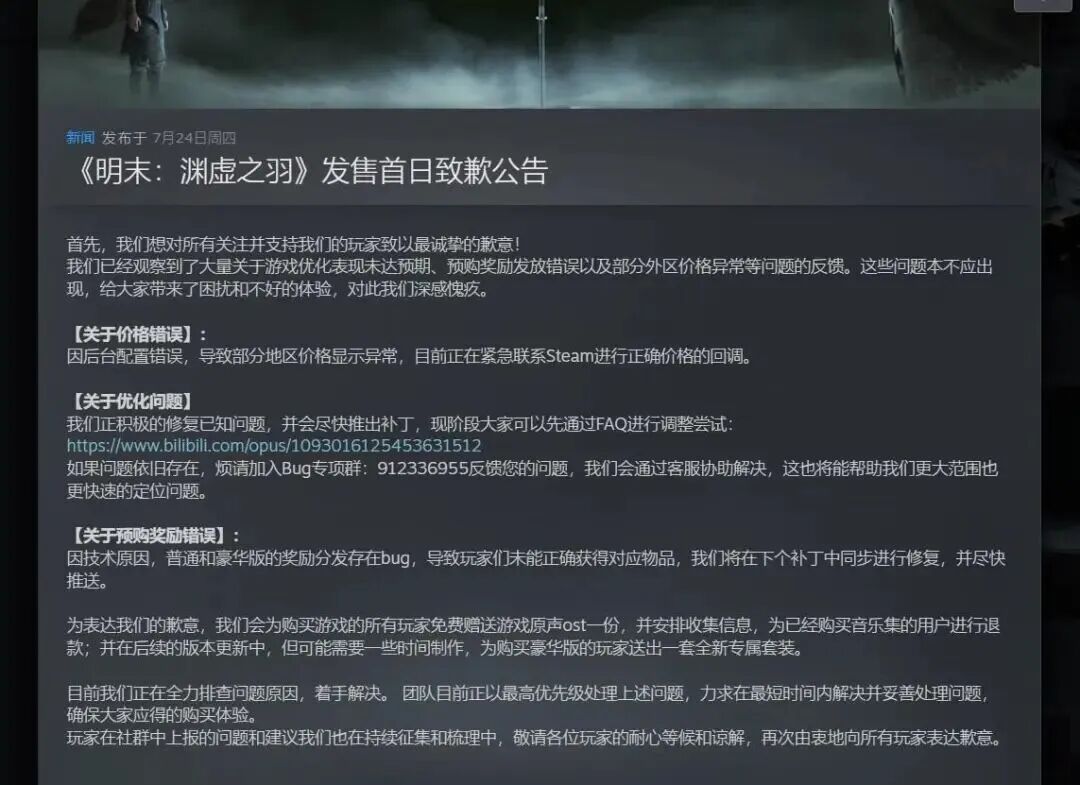 《黑神话》一年后，腾讯、网易的国产3A迎来大考