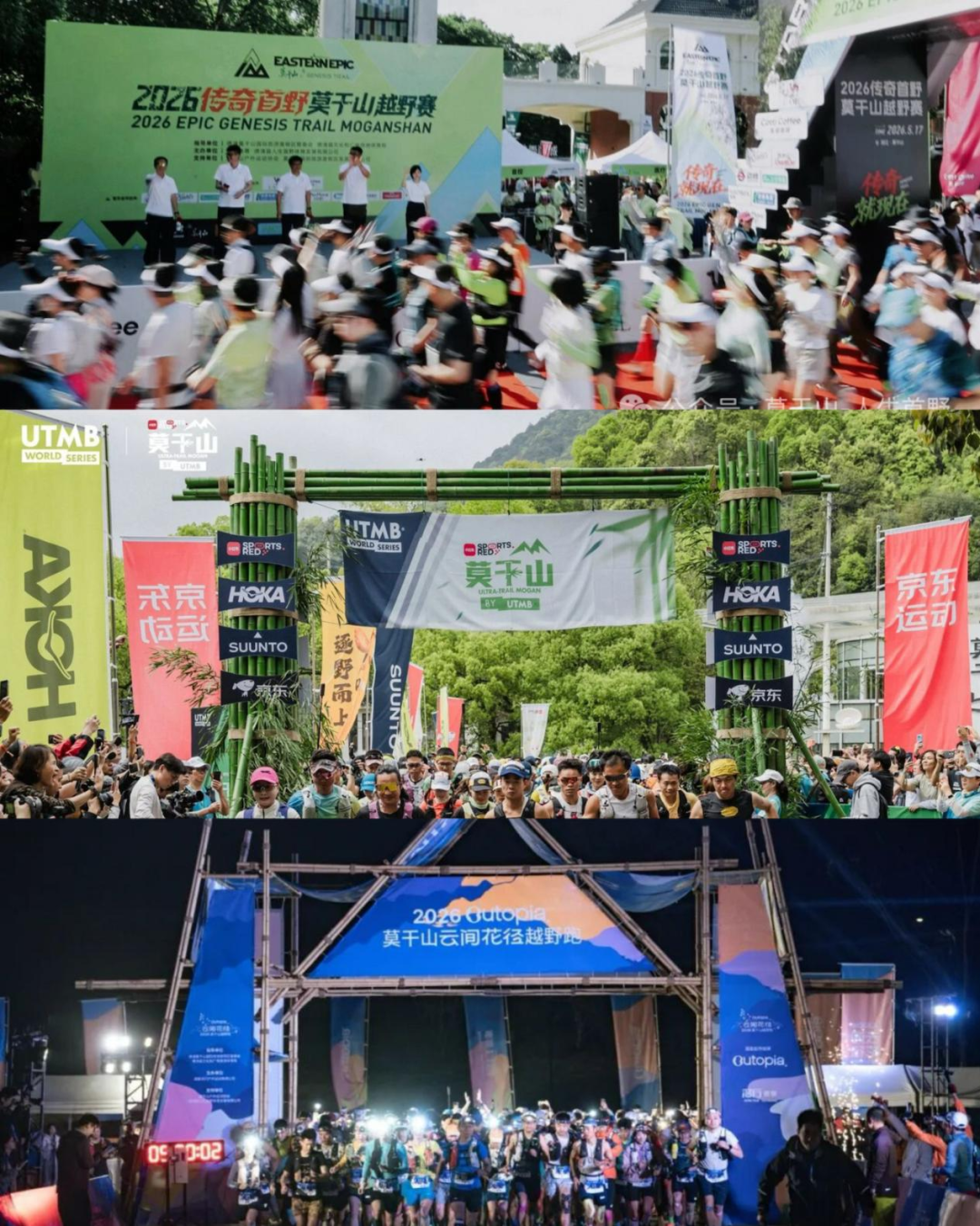 山野变成游乐园，越野赛加速大众化