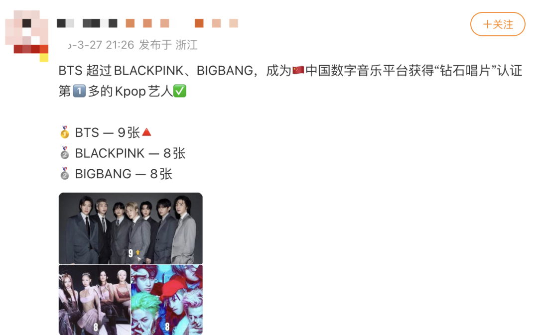 腾讯音乐花20亿杀入K-POP：独家版权被限后，换条赛道卡位上游