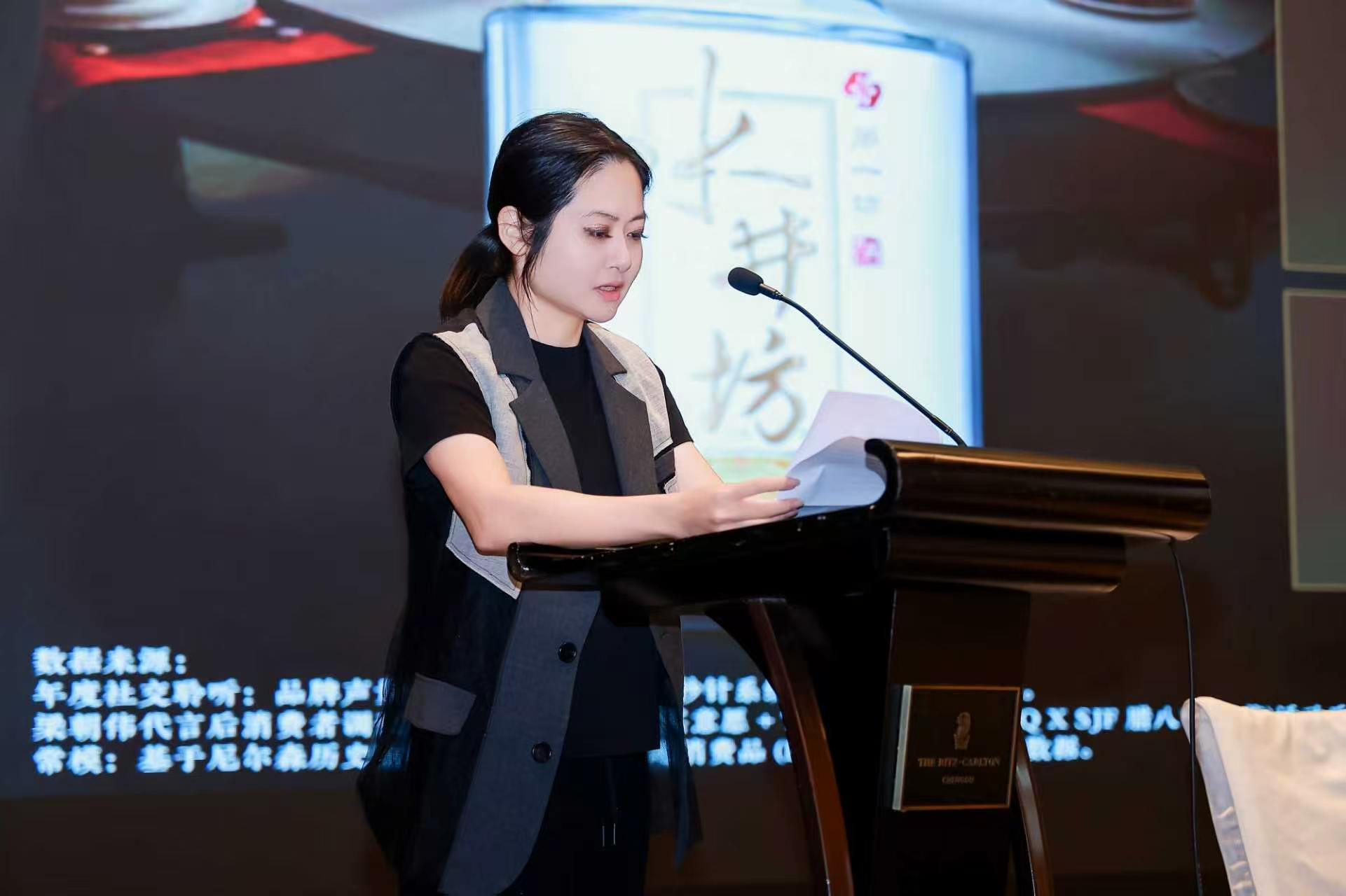 水井坊召开2025年度股东会：经营质量边际改善，新场景布局加速