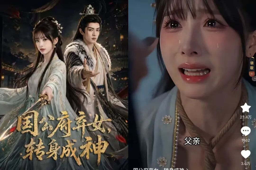 Creators leverage AI short dramas for new livelihoods