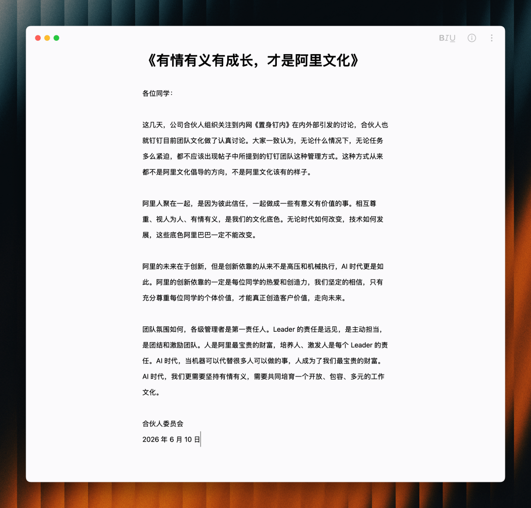 只怪无招无情又无义