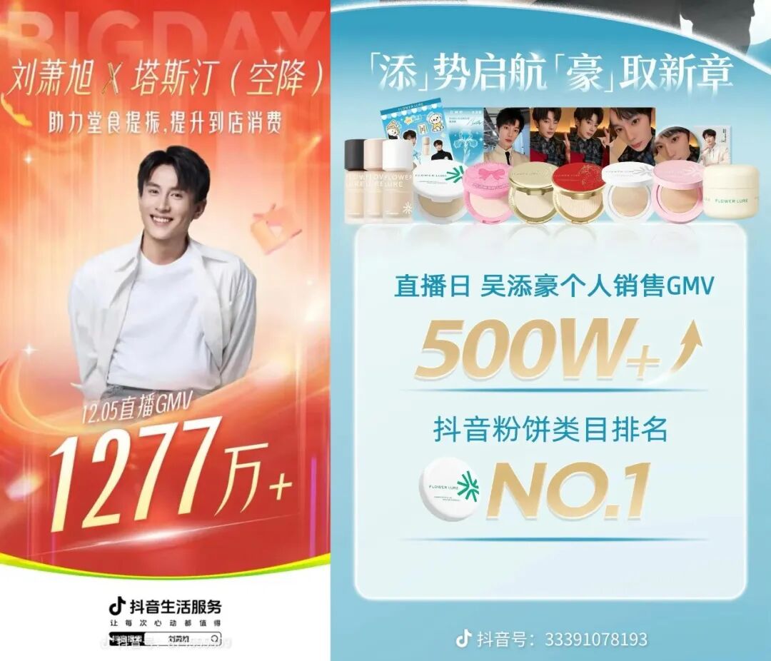 真人短剧在减产，头部演员在赚钱