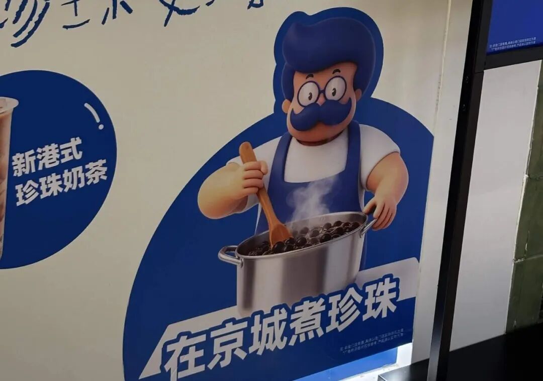地方茶饮出省，能否跑出下一个霸王茶姬？