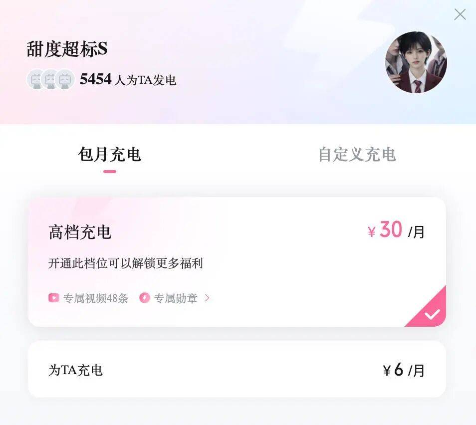 从万播5元到7天充电15万+，AI漫剧开始重做“用户生意”？
