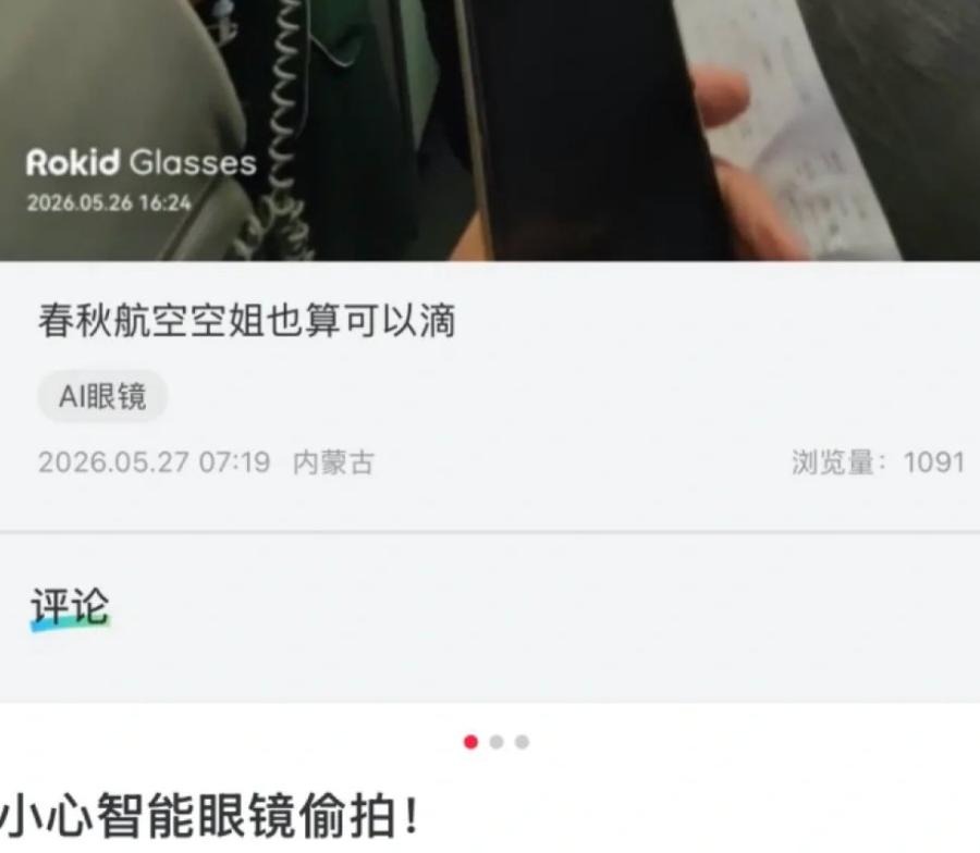 吴泳铭投出来的Rokid，开始正面迎战阿里