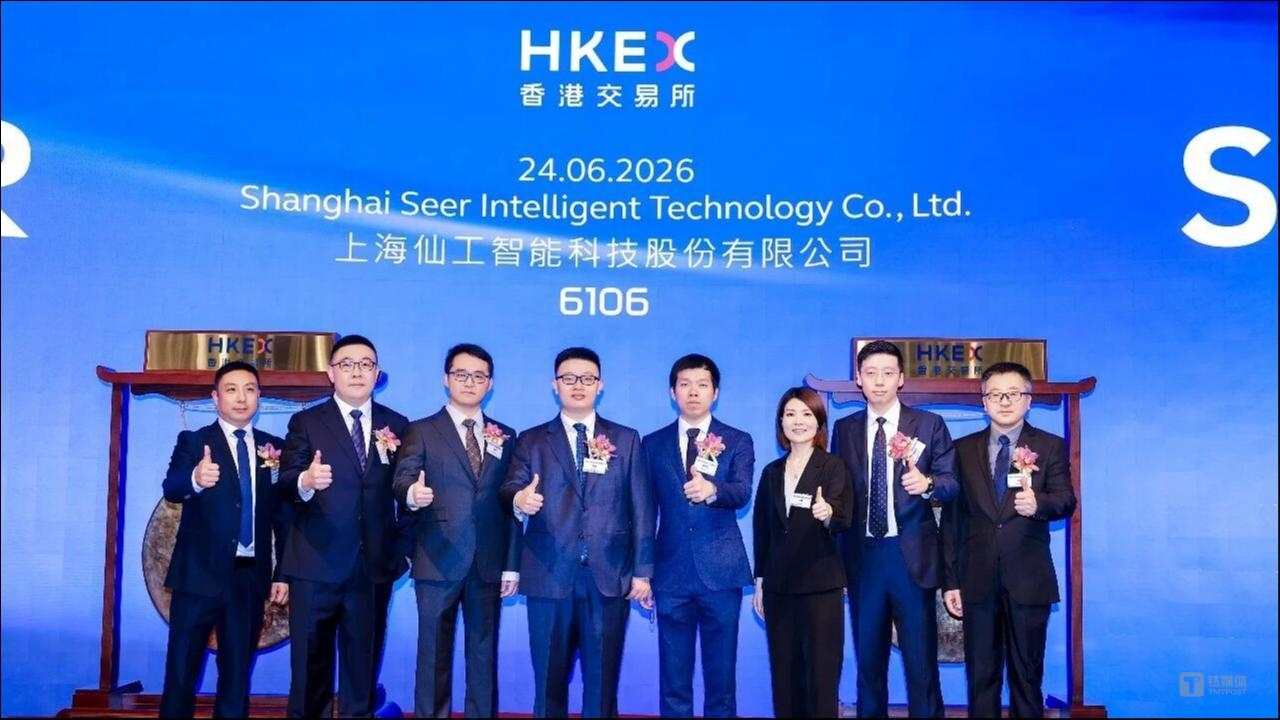 SEER Robotics Lists on the Hong Kong Stock Exchange, Becoming the First “Robot Brain” Stock