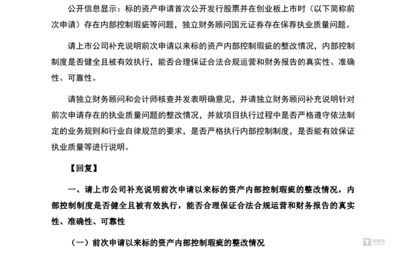 图源：公司公告