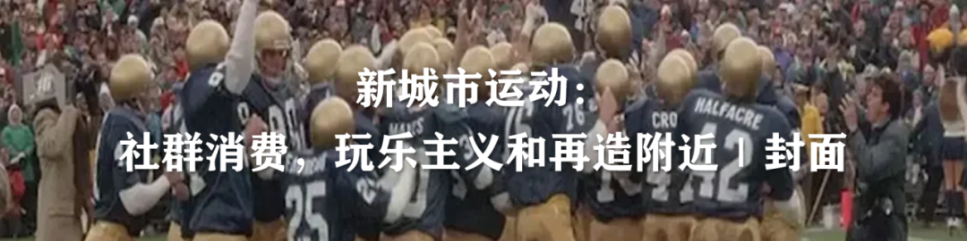世界杯变了,小红书如何溶解这个大IP