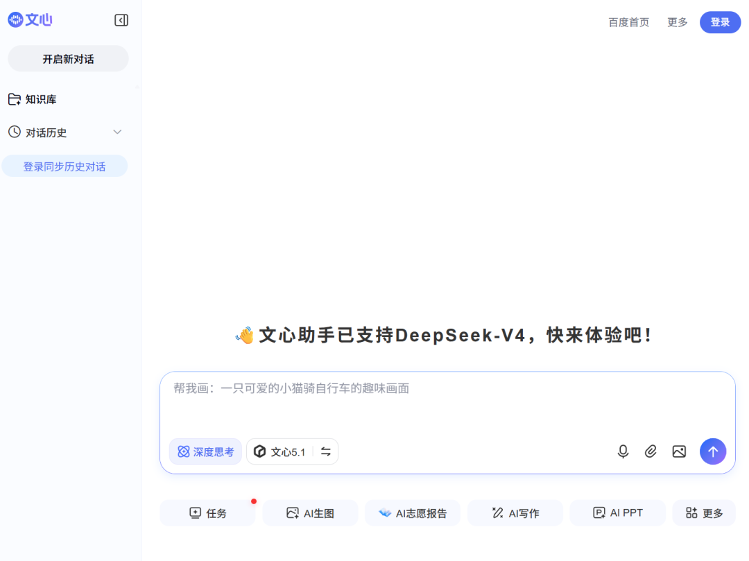 当流量泡沫退去，AI大厂开始拼“真本事”了