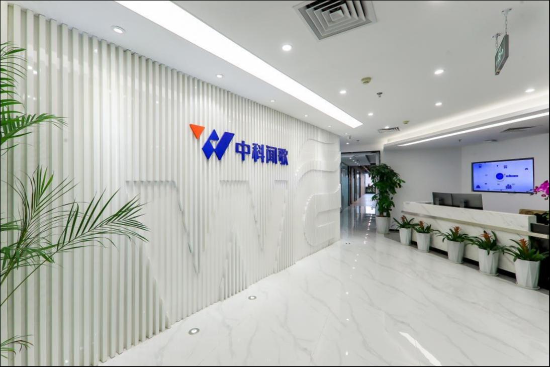 中科闻歌通过港交所聆讯，中科院系AI企业冲刺港股“通用决策大模型第一股”