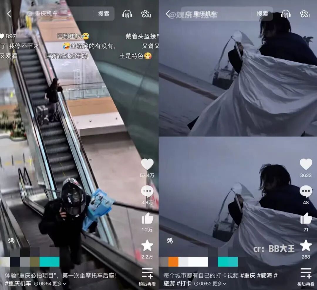 载着雪王「飙车」，殴打威海海水，文旅短视频版本大更新