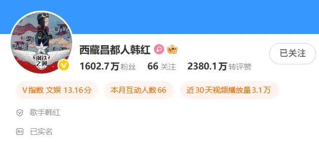 韩红为冯小刚《抓特务》要面子，急坏了大麦华谊阅文