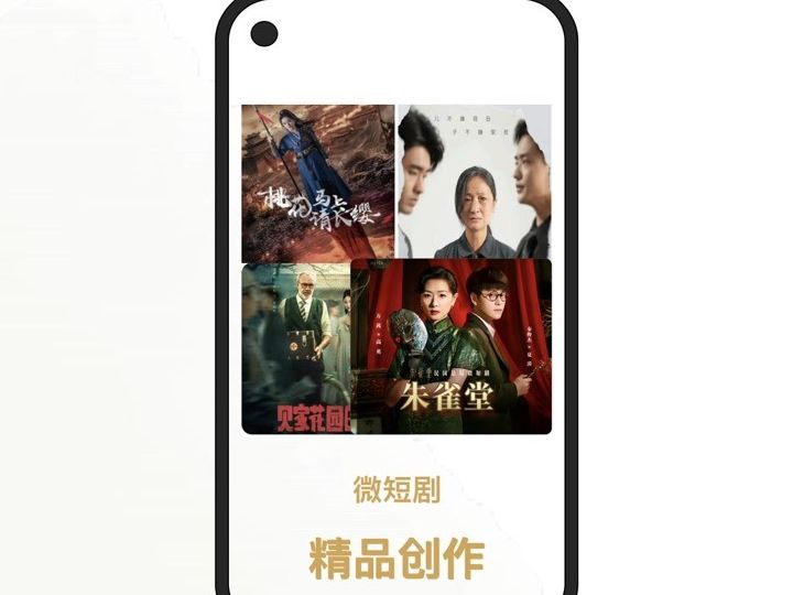 打脸、逆袭，流量型微短剧十大常见套路，行业呼唤“内容向美”