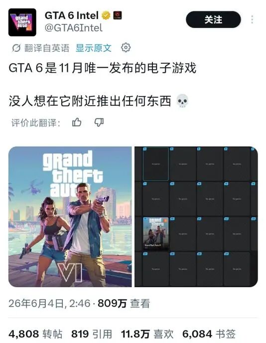 《黑神话》一年后，腾讯、网易的国产3A迎来大考