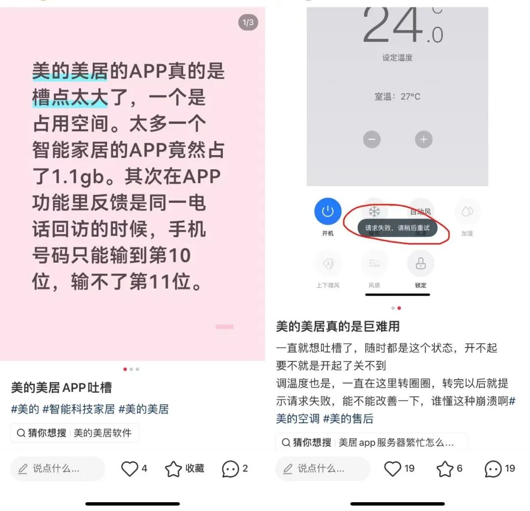 “家电一哥”，大象转身
