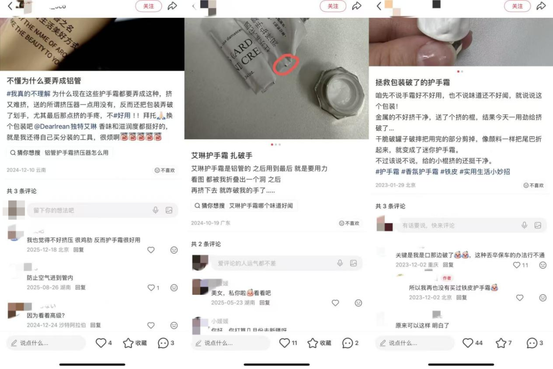 空有香氛梦却困于性价比，独特艾琳被“好闻”绑架