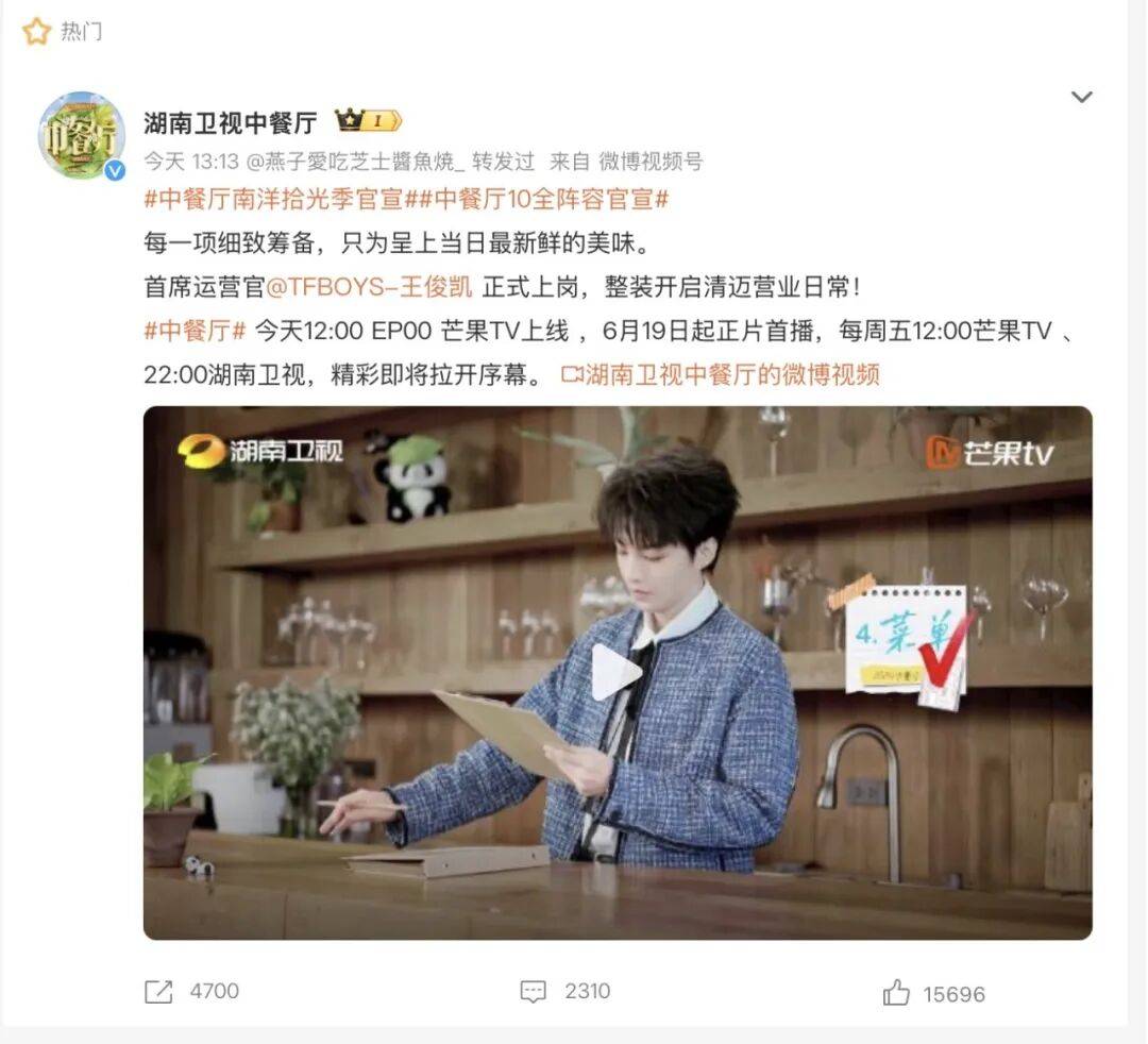 综N代的夏天：有节目“备受争议”，有节目“破茧重生”