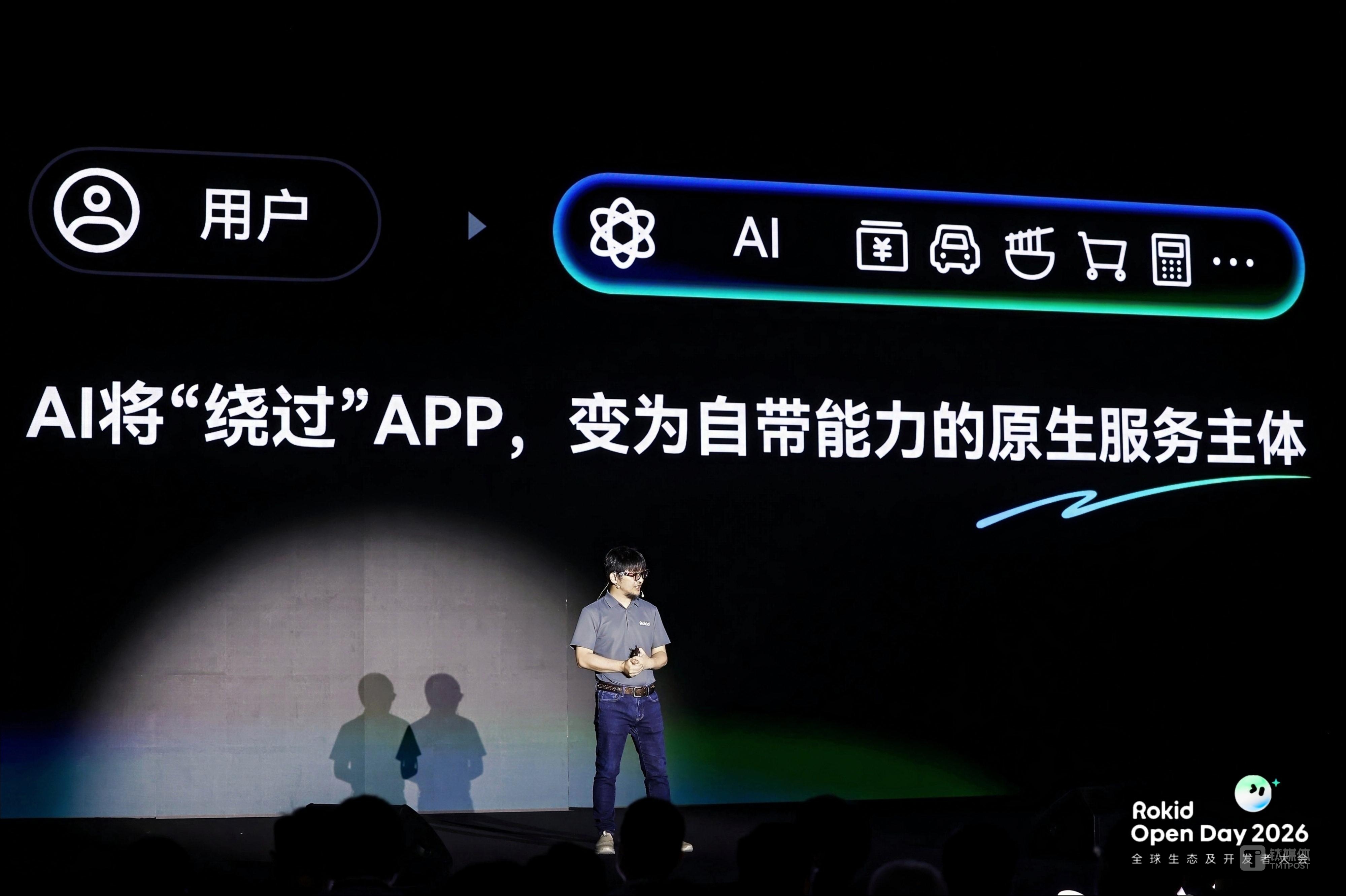 Rokid发布智能眼镜AIOS YodaOS，称行业尚处“BlackBerry时代”