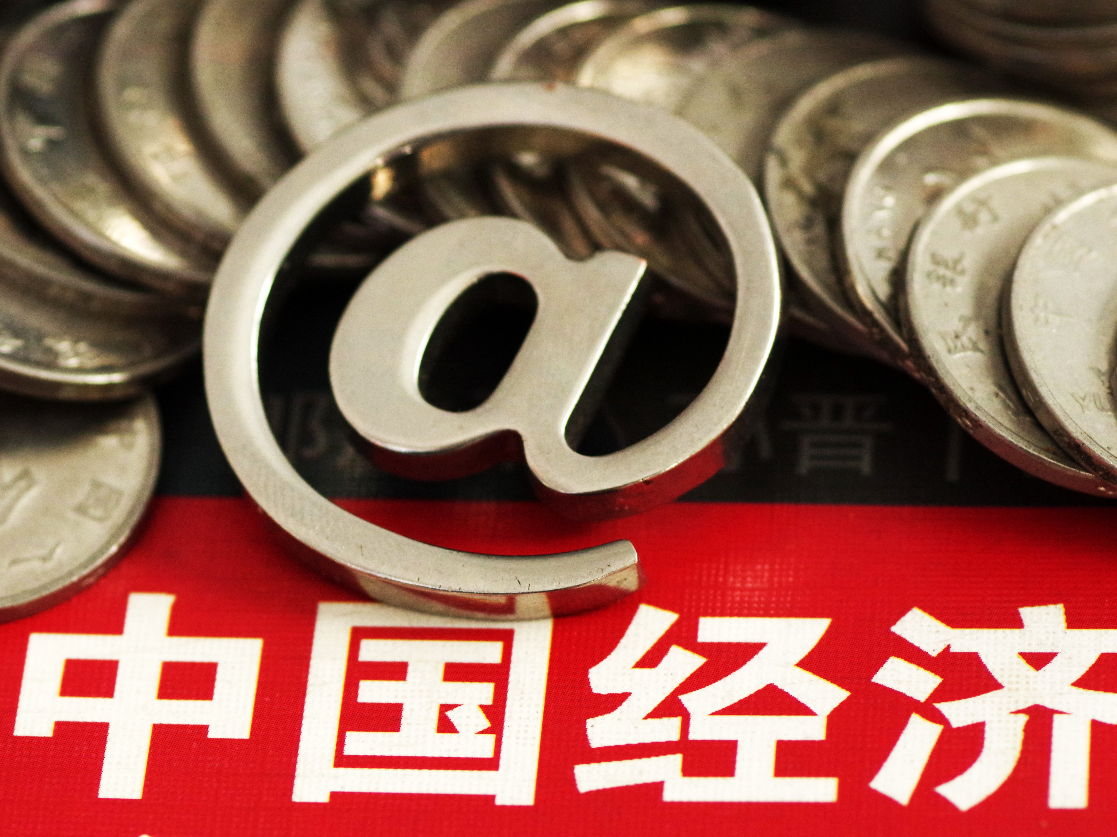 中国宏观经济论坛研判：上半年经济增速在4.5%至4.7%区间