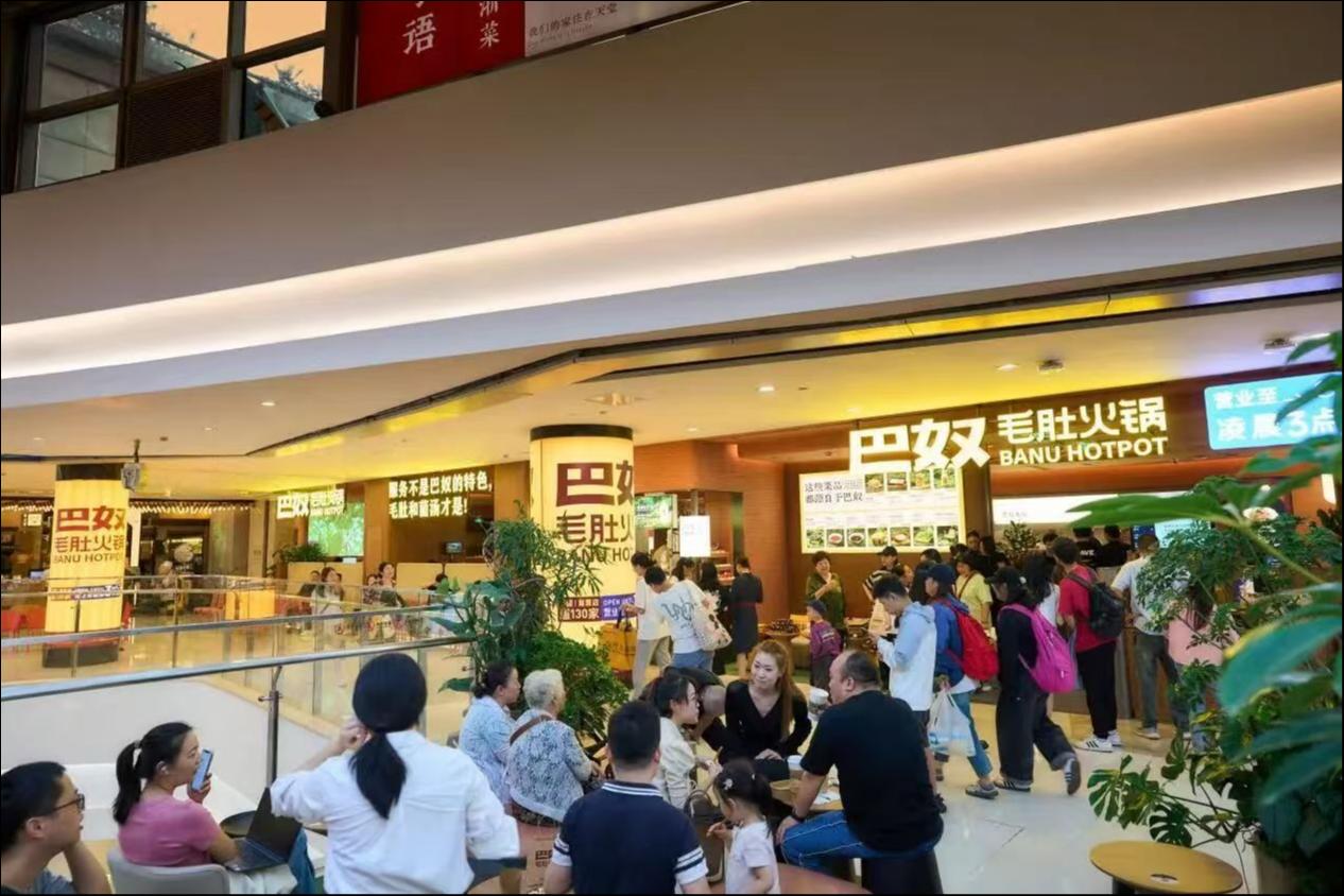 亚朵集团加码中端酒店市场发布轻居3.3；坦博尔通过港交所聆讯；巴奴2025全年营收利润双增长｜消研所周报