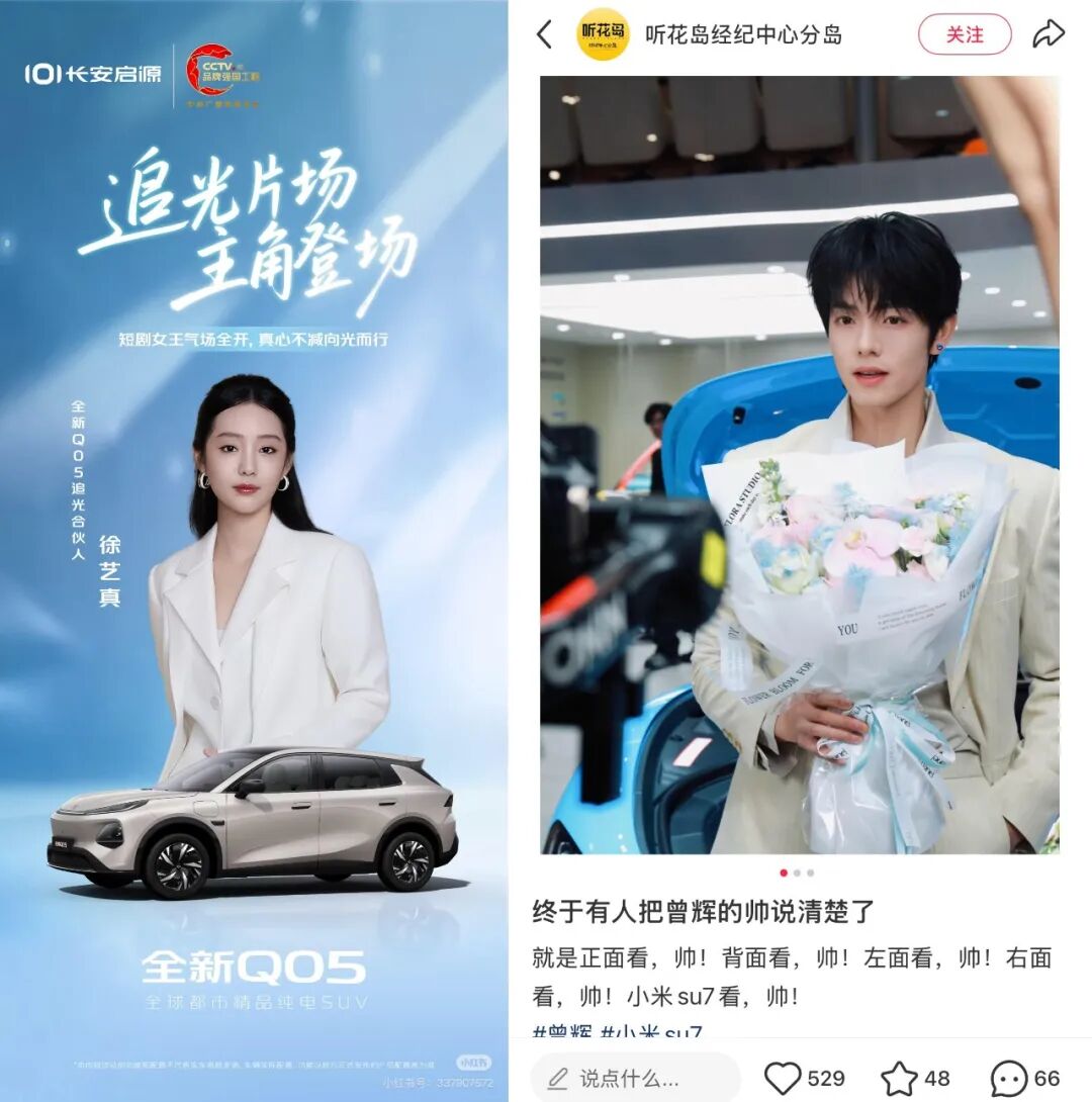 真人短剧在减产，头部演员在赚钱