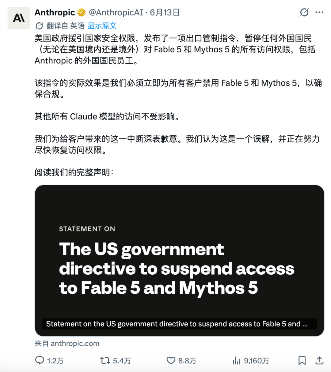 对Anthropic贴脸开大：智谱GLM-5.2凭什么杀入世界编程三强？