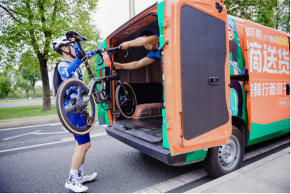 图为：骑行爱好者使用滴滴送货运送自行车
