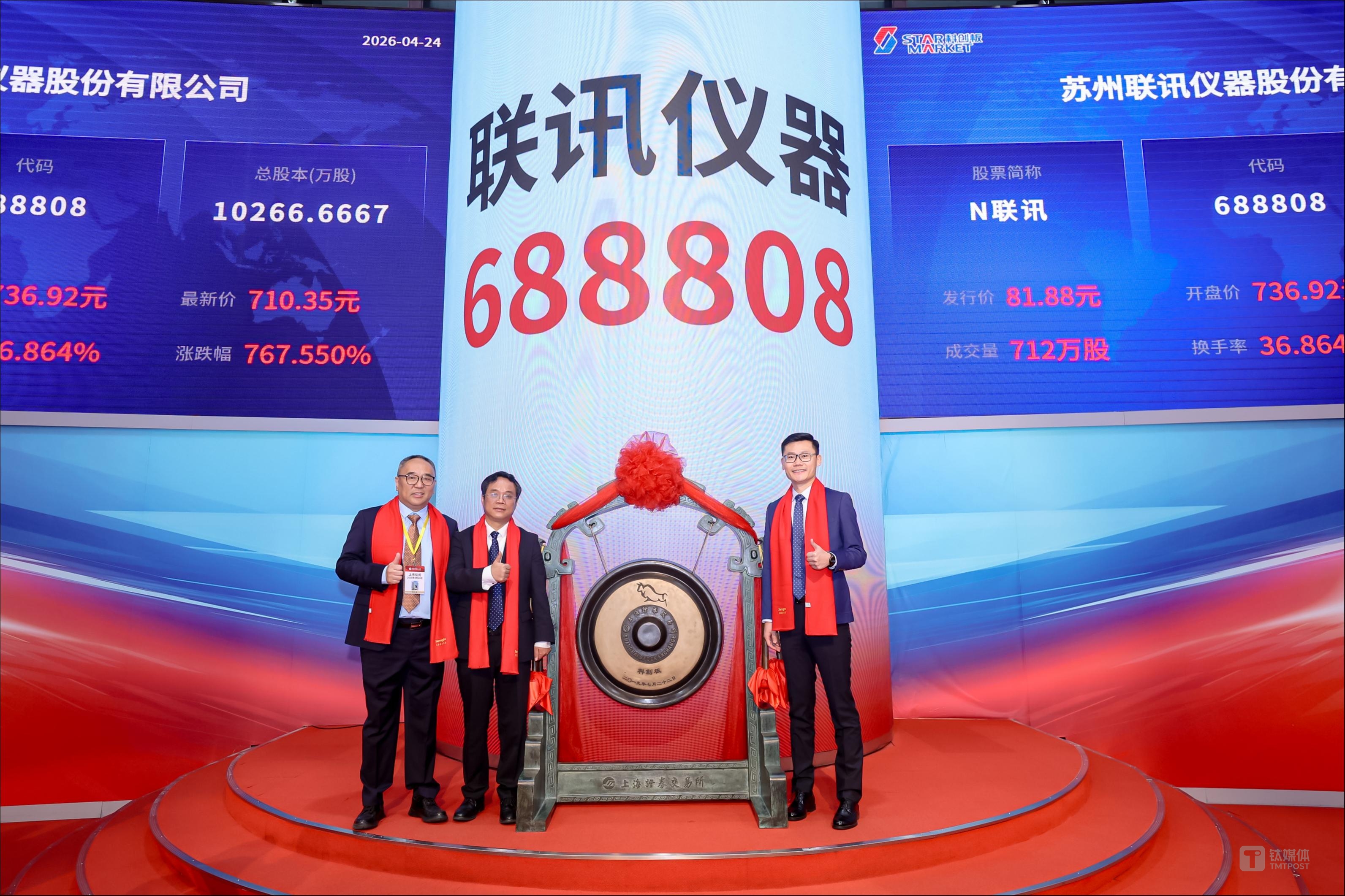 “新股王”联讯仪器背后的天使投资人