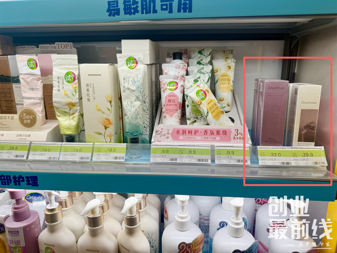 空有香氛梦却困于性价比，独特艾琳被“好闻”绑架