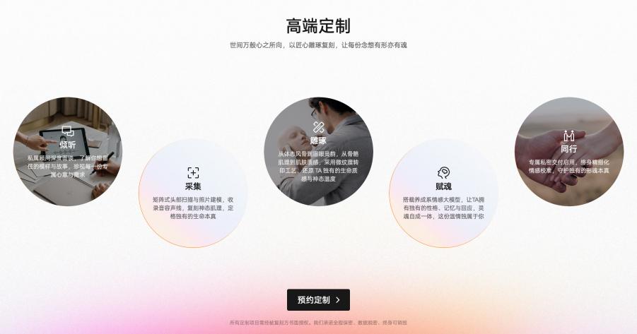 最高99万！优必选机器人卖爆，但实机有落差