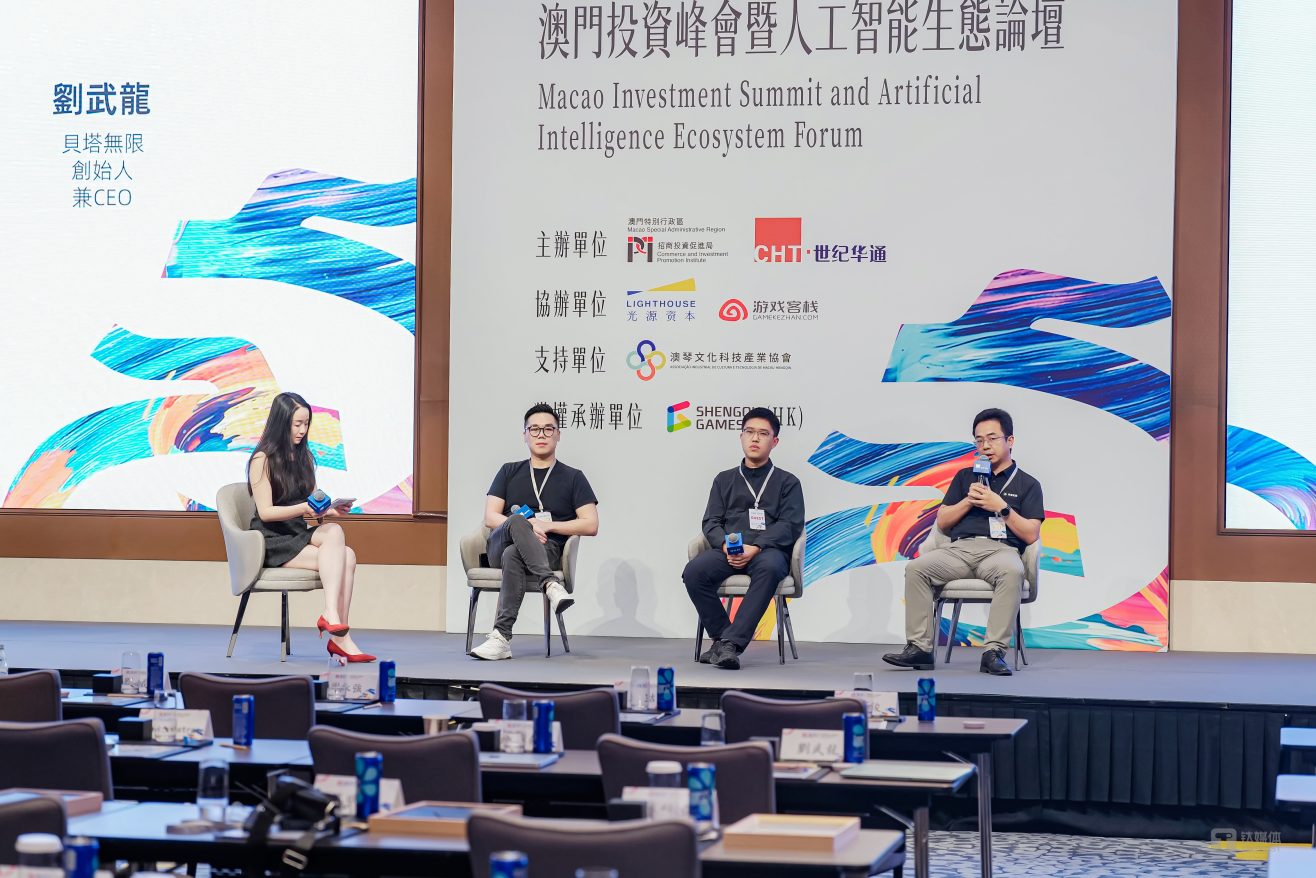 &ldquo;具身万象&rdquo;硬核科技圆桌