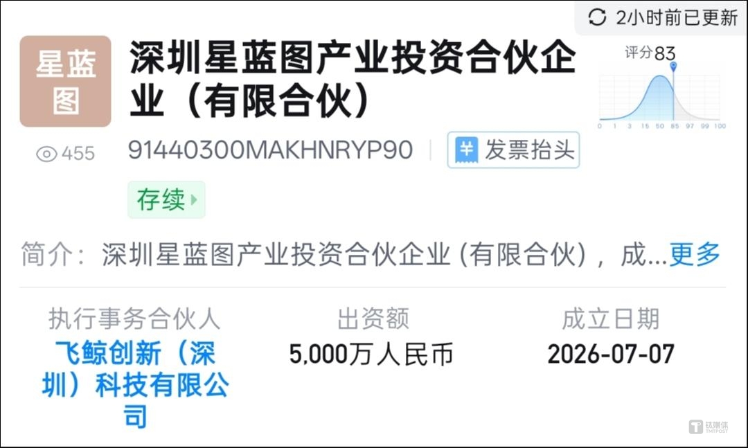 浙江美大拟易主，夏氏家族套现13亿，成立10天新公司接盘