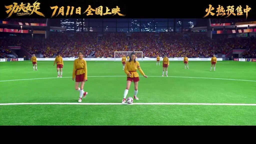 6.6分《功夫女足》冲向30亿票房：有多少人欠星爷一张票？