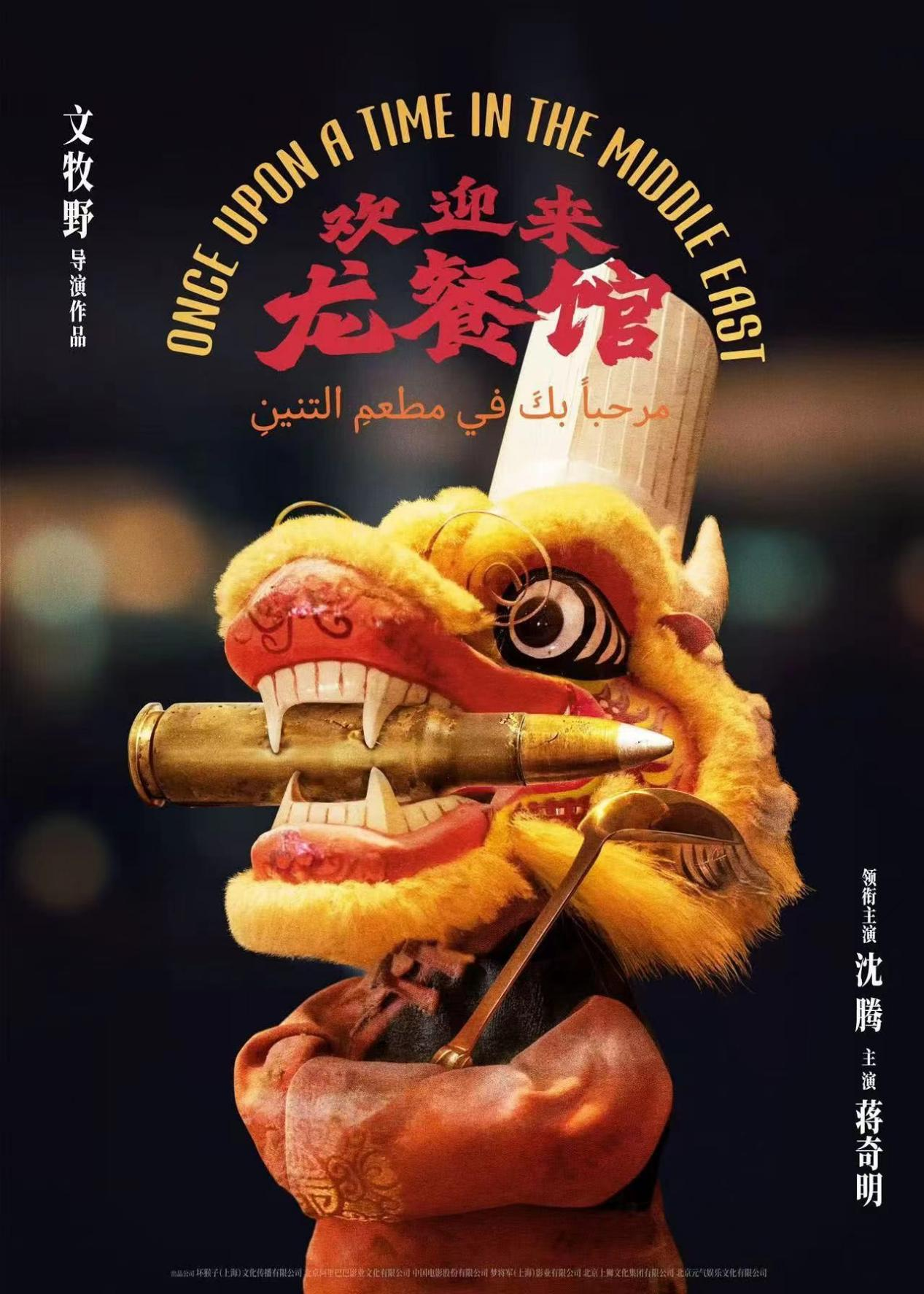 6.6分《功夫女足》冲向30亿票房：有多少人欠星爷一张票？